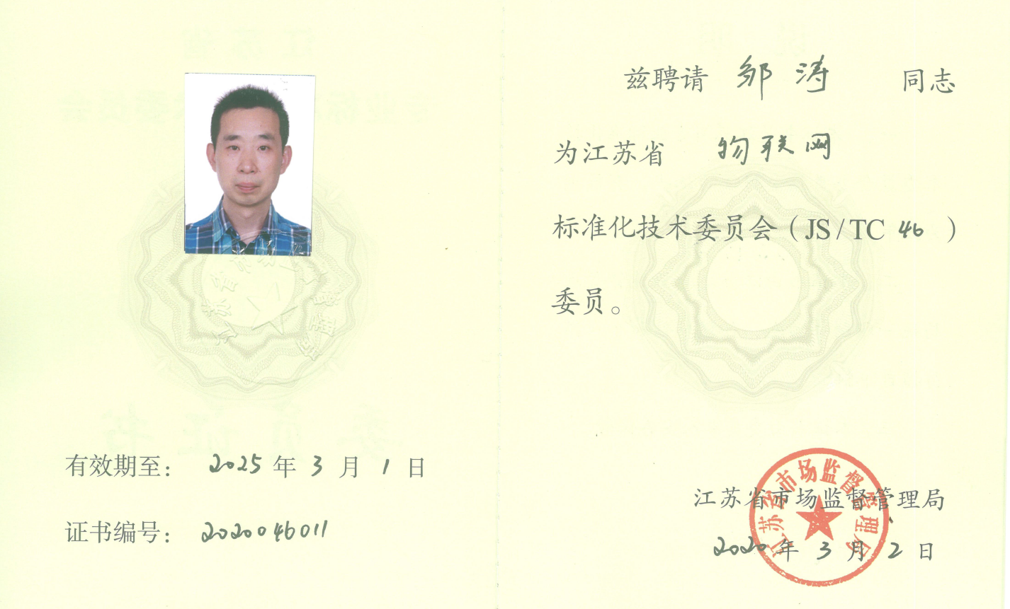 J9游戏·【中国】官方网站