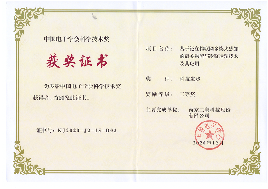 J9游戏·【中国】官方网站