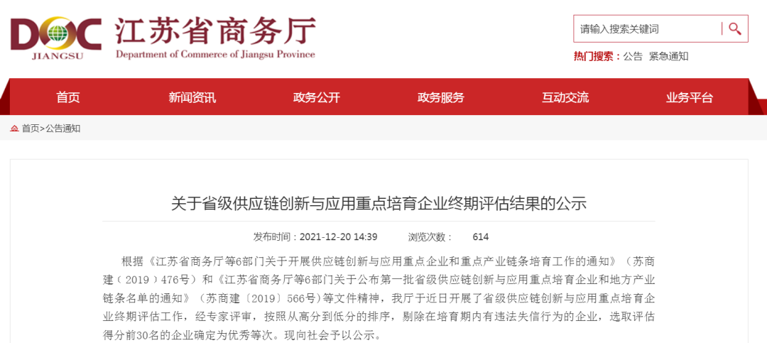 J9游戏·【中国】官方网站